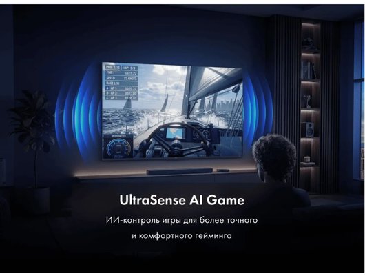 4K (Ultra HD) Smart телевизор HAIER H65S90GUX 65″, 164 см, QLED, Google TV, HDMI 2.1, 120 Гц